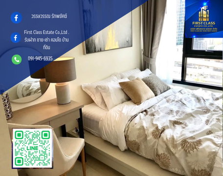 ✨ไลฟ์ อโศก(life asoke)2ห้องนอน🛏️ 2 ห้องน้ำ🛁 ติด MRT เพชรบุรี ตำแหน่งดีห้องมุม