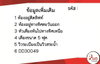 listing thumbnail image 11