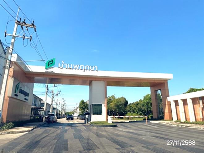 รูป ทาวน์เฮ้าส์ 17.8 ตร.วา บ้านพฤกษา พระราม 2 เมืองสมุทรสาคร สมุทรสาคร 1.9M - รูปที่ 6/15