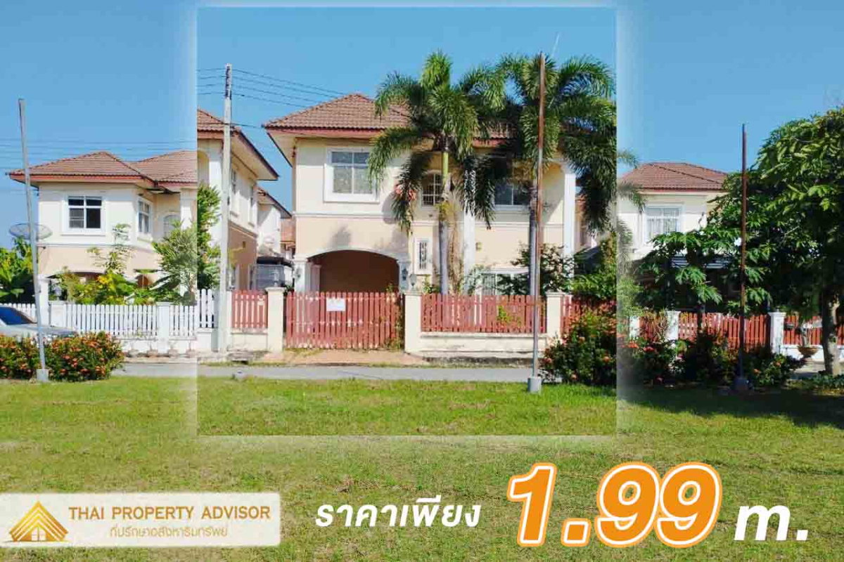 รูป  บ้านเดี่ยว 60.2 ตร.ว. เพียง 1.99 ล้าน!! ในโครงการ กำแพงแสนกรีนแลนด์ ทำเลดี อำเภอกำแพงแสน จังหวัดนครปฐม - รูปที่ 6/6