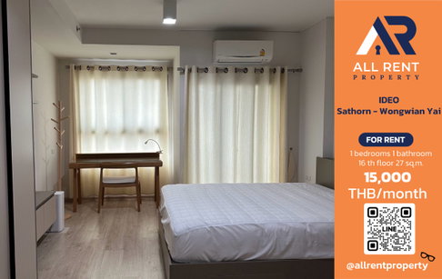 🔥 IDEO Sathorn – Wongwian Yai Studio ชั้น 16 ใกล้ BTS วงเวียนใหญ่ เพียง 15,000 บาท ✨ เดินทางสะดวกมาก 🏙️