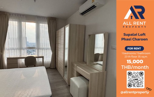 รูปภาพ 🔥 Supalai Loft Phasi Charoen, large 35 sq.m. room on the 23rd floor, near MRT, only 15,000 baht. ✨near The Mall Bang Khae, ready to move in 🏙️