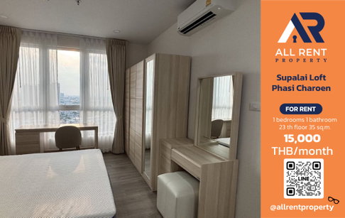 🔥 Supalai Loft Phasi Charoen, large 35 sq.m. room on the 23rd floor, near MRT, only 15,000 baht. ✨near The Mall Bang Khae, ready to move in 🏙️