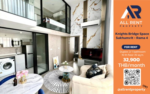 🔥 KnightsBridge Space สุขุมวิท–พระราม 4 Duplex Loft 2 ชั้น เพียง 32,900 บาท ✨ ห้องดีไซน์พิเศษ ใกล้ BTS ทองหล่อ และ EmQuartier พร้อมเข้าอยู่ 🏙️