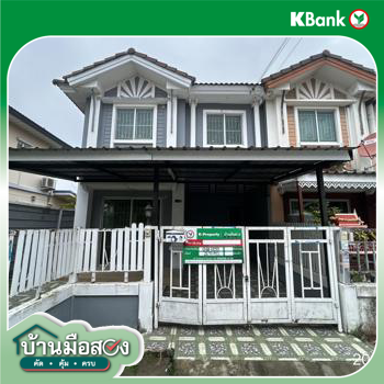 รูป ทาวน์เฮ้าส์ 26.7 ตร.วา พฤกษาวิลล์ 9 ศรีนครินทร์-เทพารักษ์ เมืองสมุทรปราการ สมุทรปราการ 1.6M - รูปที่ 41/43