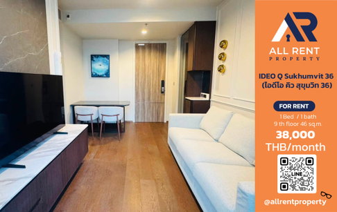 🔥 IDEO Q Sukhumvit 36 ห้องใหญ่ Luxury 46 ตร.ม. ใจกลางสุขุมวิท เพียง 38,000 บาท ✨ ใกล้ BTS ทองหล่อ–พร้อมพงษ์ พร้อมเข้าอยู่ 🏙️