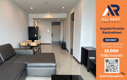 🔥 Supalai Premier Ratchathewi ห้องใหญ่ 63 ตร.ม. ใจกลางราชเทวี เพียง 23,000 บาท ✨ CBD ตัวจริง ใกล้ BTS + Airport Rail Link พร้อมเข้าอยู่ 🏙️