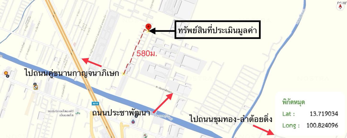 รูป ทาวน์เฮ้าส์ 27.5 ตร.วา เดอะฟอร์จูน สุวรรณภูมิ เขตลาดกระบัง กรุงเทพมหานคร 2.3M - รูปที่ 24/25