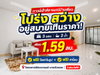 listing thumbnail image 0
