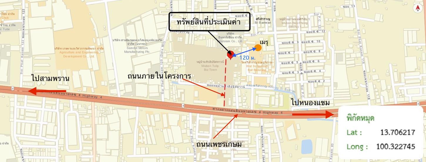 รูป อาคารพาณิชย์ 17 ตร.วา ทิวลิป สแควร์ กระทุ่มแบน สมุทรสาคร 4.3M - รูปที่ 45/45