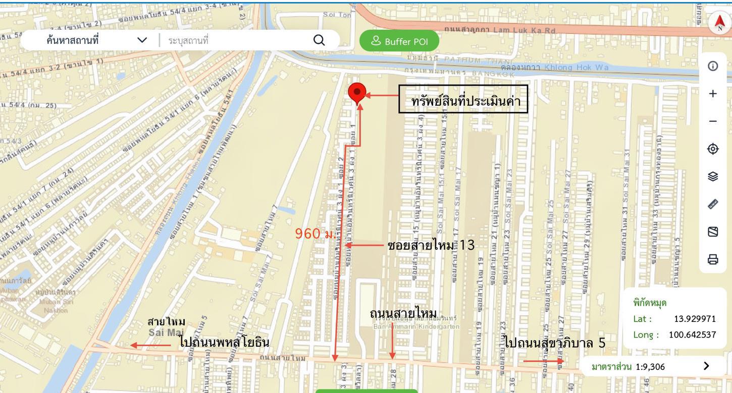 รูป ทาวน์เฮ้าส์ 16 ตร.วา อัมรินทร์นิเวศน์ 3 ผัง 1 เขตสายไหม กรุงเทพมหานคร 1.2M - รูปที่ 26/27