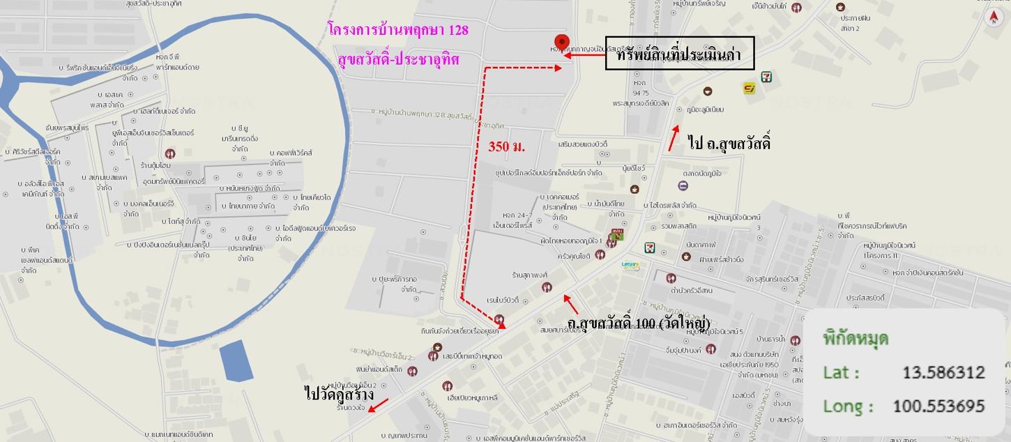 picture TOWN HOUSE 17.4 Sq.w. Phra Samut Jadee Samut Prakarn for 2M - 29/29
