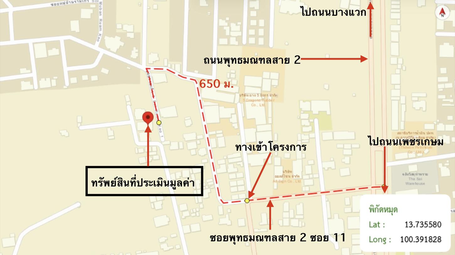 รูป บ้านเดี่ยว 152 ตร.วา บ้านรวมเก้า เขตภาษีเจริญ กรุงเทพมหานคร 17.7M - รูปที่ 44/45
