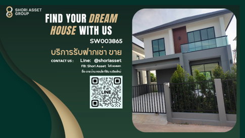 ขายบ้านในโครงการ วราสิริ 3 เชียงราย บ้านใหม่แต่งครบ พร้อมเข้าอยู่ ไม่มีค่าส่วนกลาง ใกล้สนามบิน มหาวิทยาลัยแม่ฟ้าหลวง - SW003865