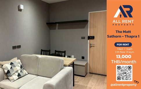 🔥 The Matt Sathorn – Thapra 1 ห้องสวย 31 ตร.ม. ใกล้ BTS ตลาดพลู เพียง 13,000 บาท ✨ เดินทางสะดวกเข้าสาทร ใกล้ The Mall ท่าพระ พร้อมเข้าอยู่ 🏙️
