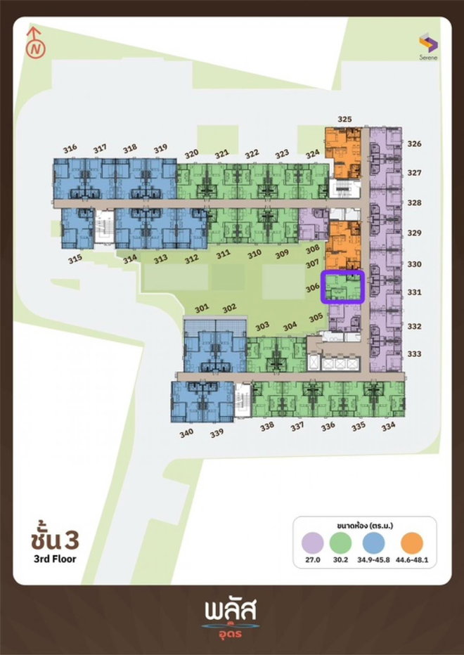 รูป ขายดาวน์คอนโด พลัส อุดร ติด เซ็นทรัลอุดร ทำเลดี - รูปที่ 2/14
