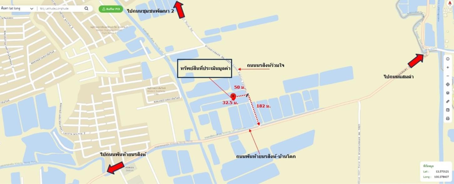 รูป ทาวน์เฮ้าส์ 17.8 ตร.วา บ้านพฤกษา พระราม 2 เมืองสมุทรสาคร สมุทรสาคร 1.9M - รูปที่ 15/15