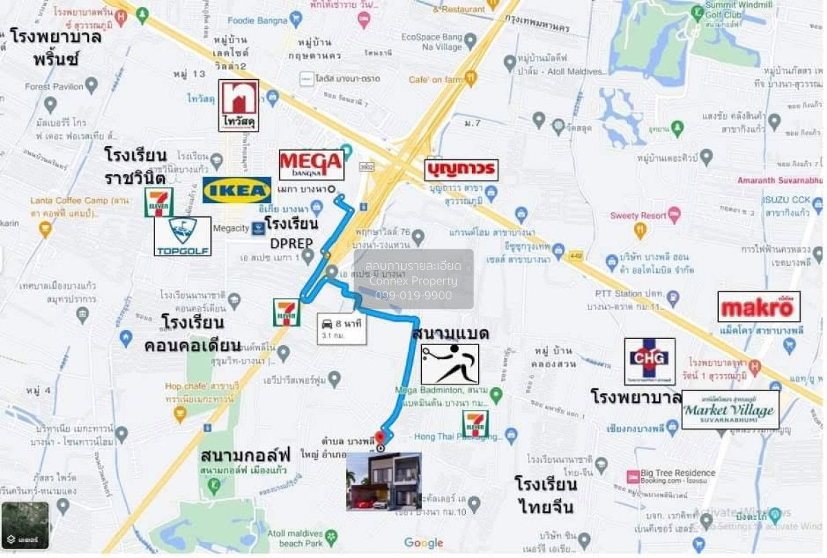 รูป เช่าบ้าน  ทานาพล พร็อพเพอร์ตี้ เมกา บางนา บางพลีใหญ่ บางพลี สมุทรปราการ CX-162794 ✅ ทักไลน์ @connexproperty ตอบทันที ทีมงานมืออาชีพ ✅ - รูปที่ 8/12