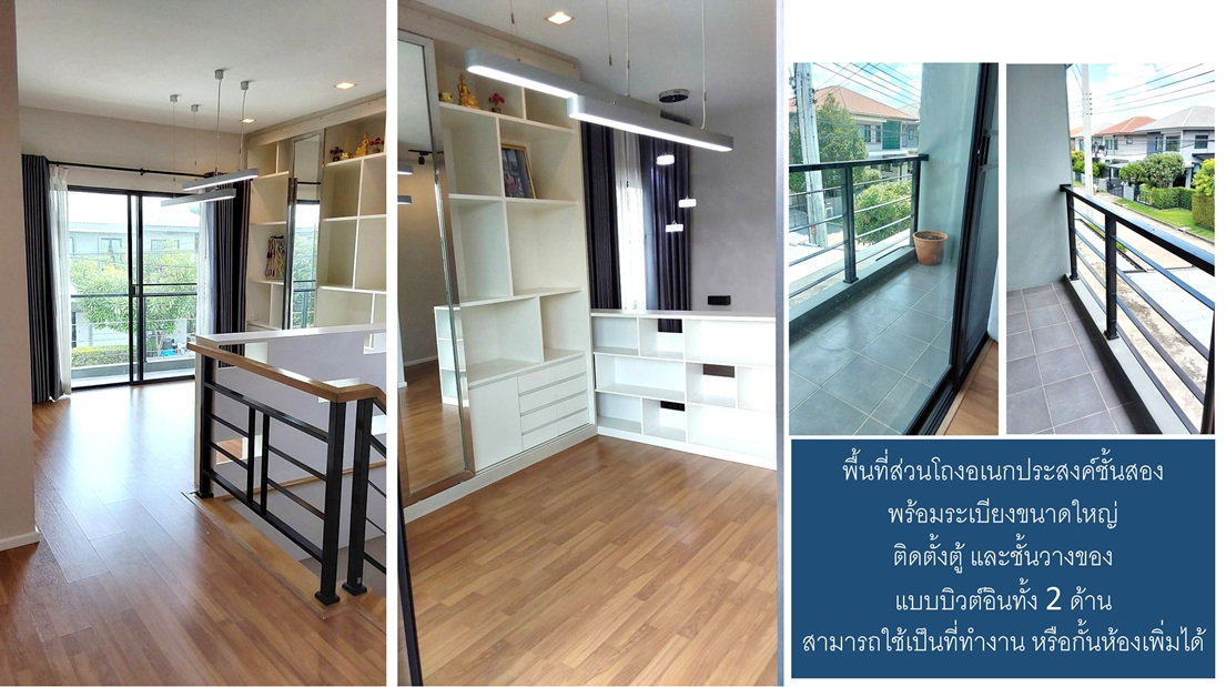 รูป ขายบ้านเดี่ยวคาซ่าวิลล์ 64 ตรว. แปลงหัวมุม ออกแบบดี 3 นอน 3 น้ำ สภาพสวย ตกแต่งบางส่วน พร้อมอยู่ - รูปที่ 18/30
