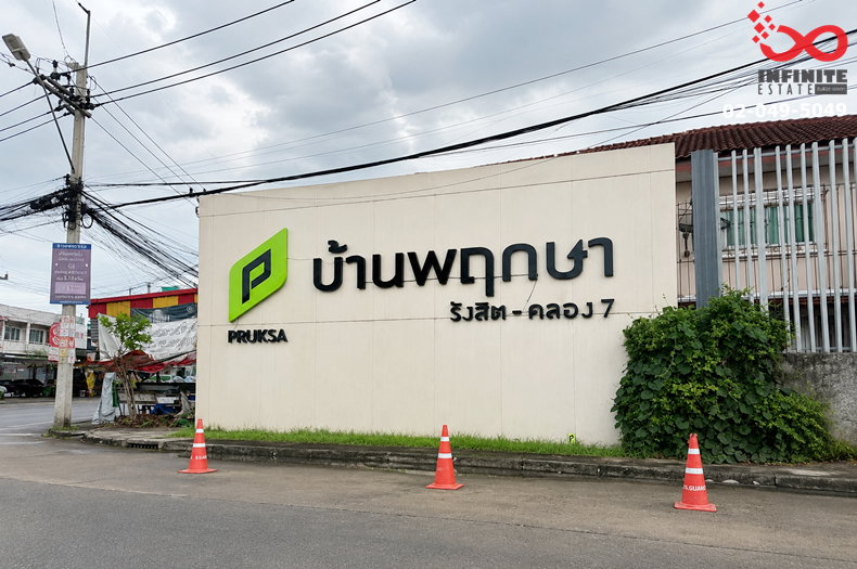 รูป ขายทาวน์เฮ้าส์ 2 ชั้น หมู่บ้านพฤกษา 134 รังสิต คลอง 7 บ้านใหม่ไม่เคยเข้าอยู่ สไตล์สแกนดิเนเวียน - รูปที่ 12/12