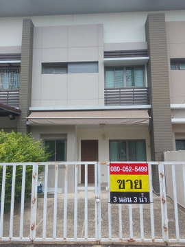 ขายทาวน์โฮมโมทาวน์ 2 ชั้น 3 นอน 3 น้ำ สภาพใหม่ ซอยตรงข้ามเซ็นทรัลแจ้งวัฒนะ ใกล้รถไฟฟ้า