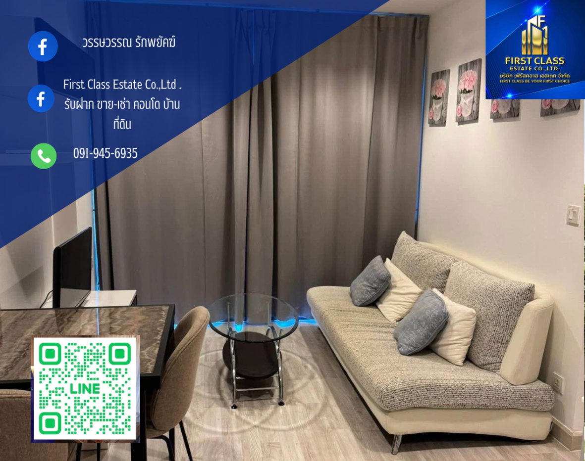 รูป ✨ให้เช่า IDEO MOBI - SATHORN (ติด BTS กรุงธนบุรี) 2 ห้องนอน🛏️ 2 ห้องน้ำ🛁 - รูปที่ 1/5