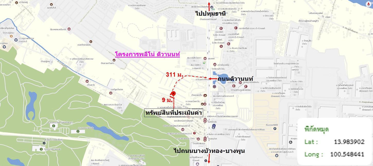 รูป ทาวน์เฮ้าส์ 20.4 ตร.วา พลีโน่ ติวานนท์ เมืองปทุมธานี ปทุมธานี 2M - รูปที่ 32/33