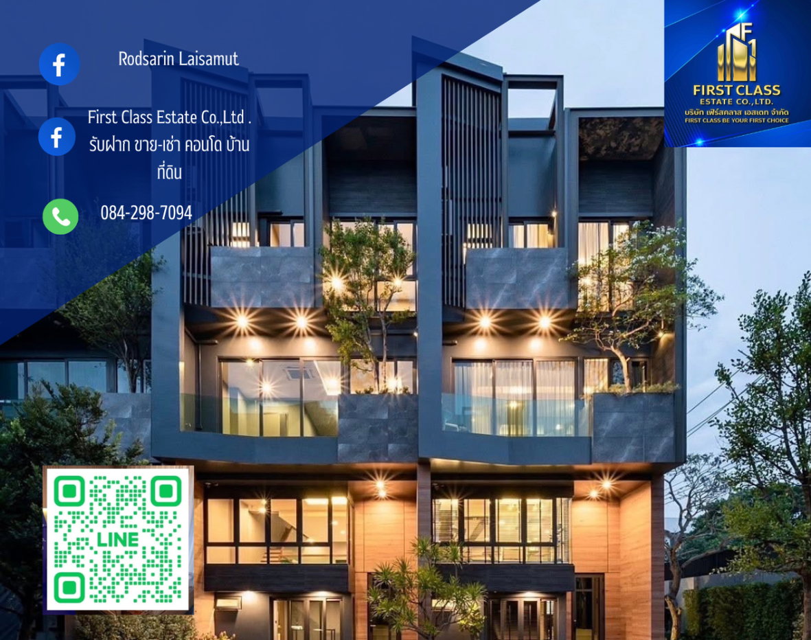 รูป ✅ ให้เช่า ทาวน์โฮมหรู 3.5 ชั้น The Eight ( จตุจักร-รัชดา ) สไตล์โมเดิร์น Privacy Residence ( บ้านใหม่ ) ฟิตเนสครบวงจร - รูปที่ 1/27