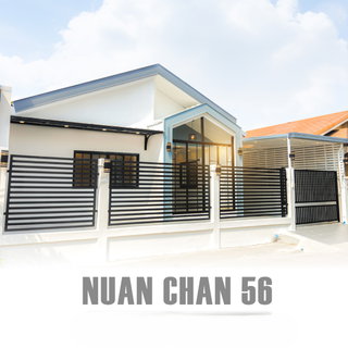 CS003 🔑 บ้านเดี่ยวชั้นเดียวสไตล์มินิมอล พร้อมเข้าอยู่ รีโนเวทใหม่ หมู่บ้านเคหะธานี 2 | นวลจันทร์ 56
