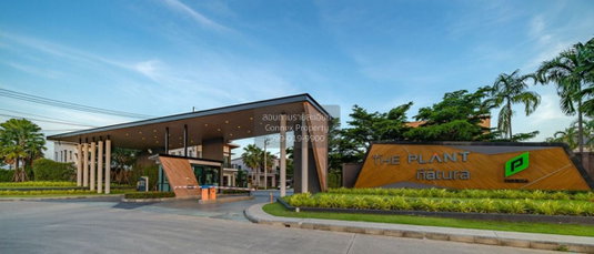 For Sale House , The Plant & Natura Trend Pinklao - Sai 5 , Bang Krathuek , Sam Phran , Nakhon Pathom , CX-163217 ✅ Live chat with us ADD LINE @connexproperty ✅