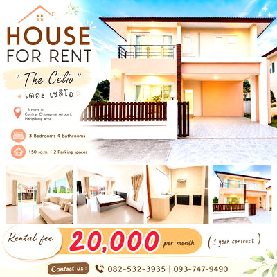 เช่าบ้านเดี่ยว เทศบาลตำบลดอนแก้ว : ให้เช่า บ้านเดี่ยวในหมู่บ้าน เดอะ เซลิโอ (3 ห้องนอน) 082-532-3935 Apple