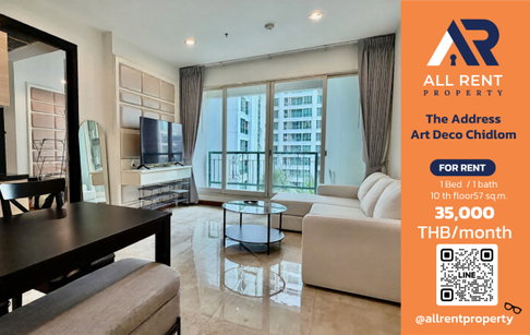 The Address Art Deco Chidlom ห้องใหญ่ 57 ตร.ม. ใกล้ BTS ชิดลม เพียง 35,000 บาท ✨ ทำเล CBD ใจกลางเมือง ใกล้ Central Chidlom พร้อมเข้าอยู่ 🏙️