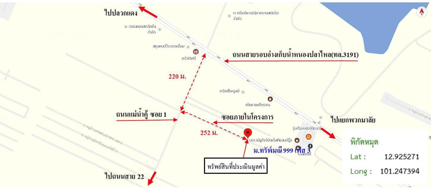 รูป ทาวน์เฮ้าส์ 22.2 ตร.วา ทรัพย์มณี 999 เฟส 3 ปลวกแดง ระยอง 1M - รูปที่ 21/21
