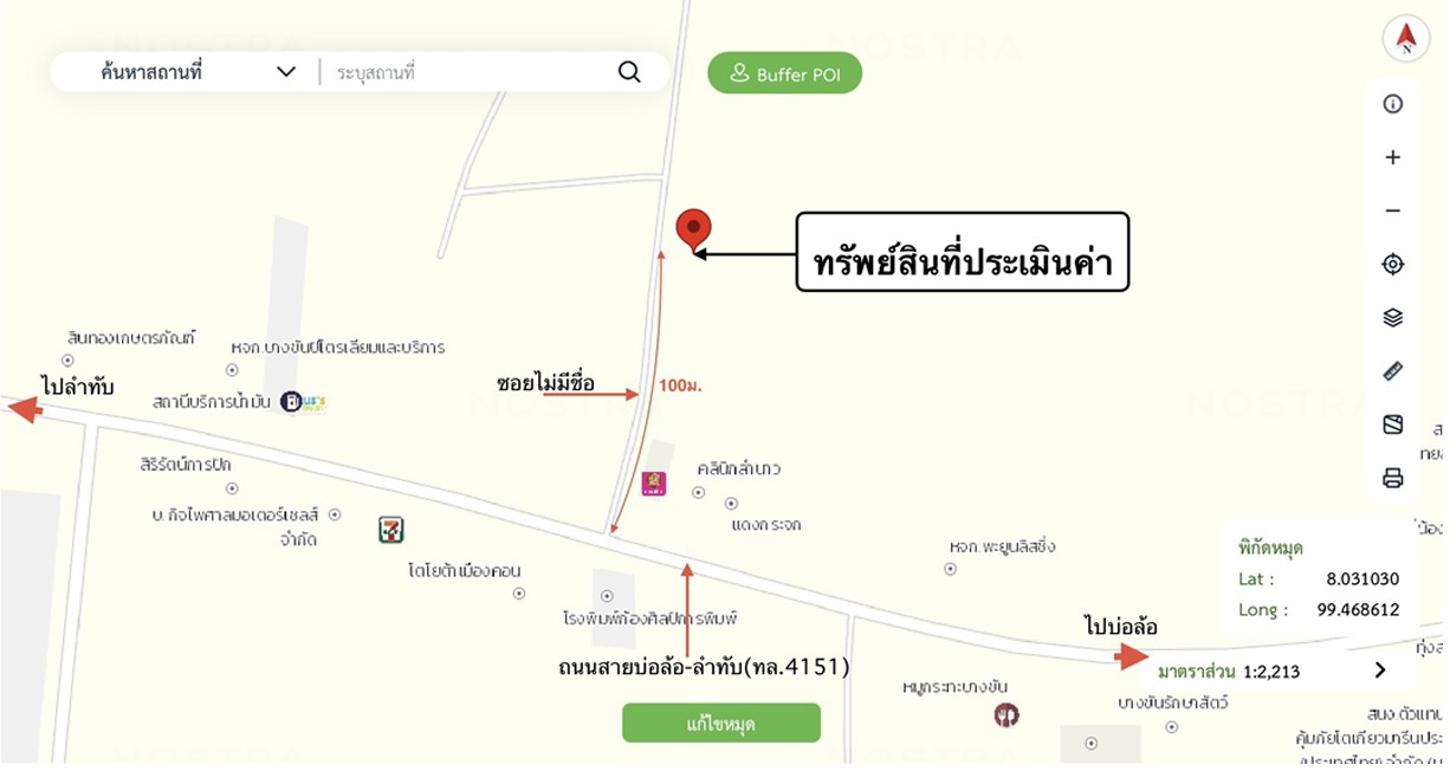 รูป บ้านเดี่ยว 93.6 ตร.วา บางขัน นครศรีธรรมราช 3.2M - รูปที่ 24/25
