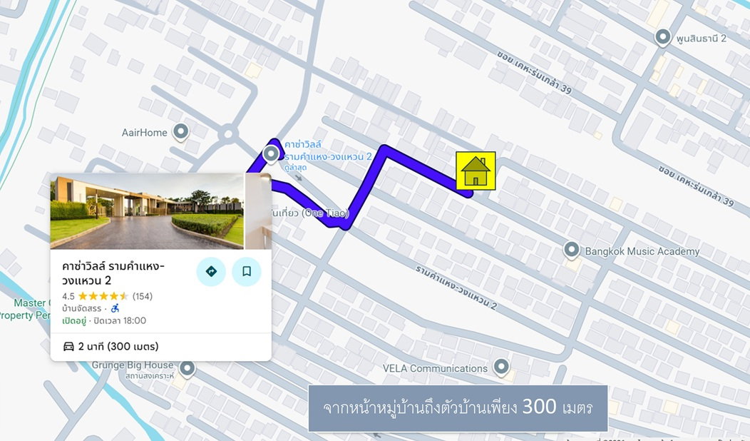 รูป ขายบ้านเดี่ยวคาซ่าวิลล์ 64 ตรว. แปลงหัวมุม ออกแบบดี 3 นอน 3 น้ำ สภาพสวย ตกแต่งบางส่วน พร้อมอยู่ - รูปที่ 29/30