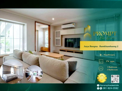 บ้านเดี่ยวให้เช่า : AB06040 - Anya Bangna - Ramkhamhaeng 2 : MegaBangna