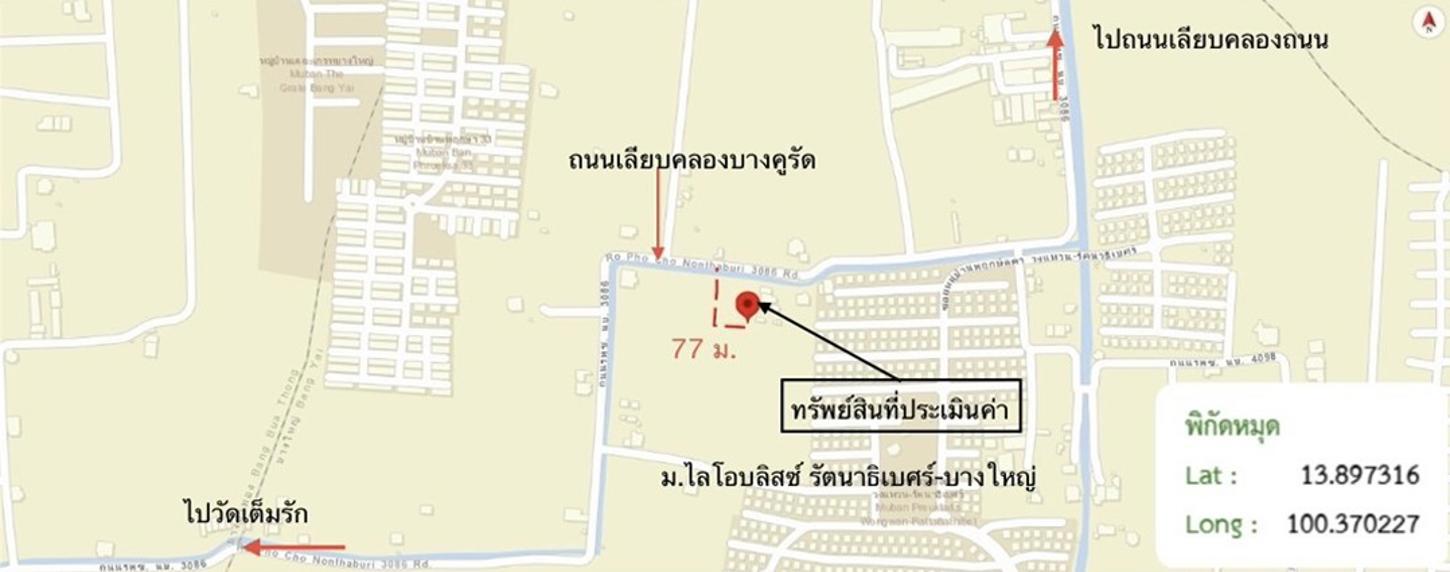 รูป ทาวน์เฮ้าส์ 25.6 ตร.วา ไลโอ บลิสซ์ รัตนาธิเบศร์-บางใหญ่ บางใหญ่ นนทบุรี 2M - รูปที่ 31/31