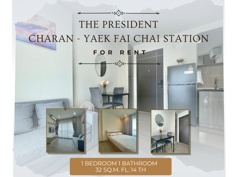 💎 Special Offer for Rent The President Charan - Yaek Fai Chai Stationn Beautifully decorated, fully furnished, move-in ready.