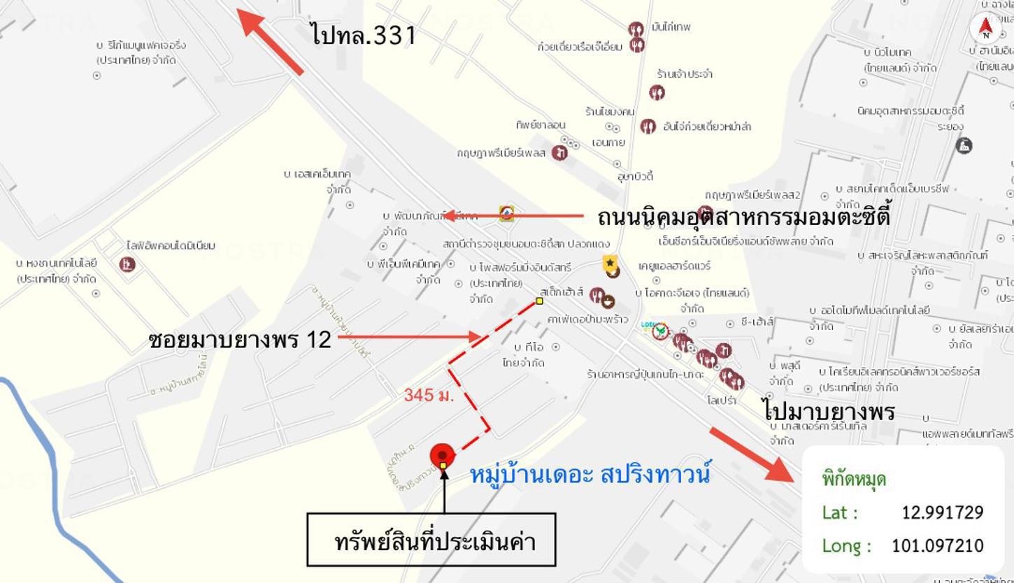 รูป ทาวน์เฮ้าส์ 22.3 ตร.วา เดอะ สปริงทาวน์ ปลวกแดง ระยอง 1.2M - รูปที่ 25/25