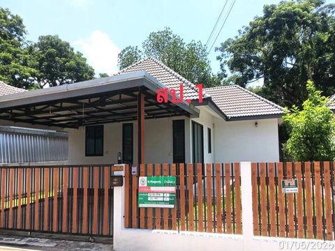 บ้านเดี่ยว 68 ตร.วา สารภี เชียงใหม่ 1.8M