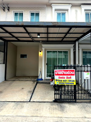 ทาวน์โฮมให้เช่า : 🏡 ให้เช่าทาวน์โฮม พร้อมเข้าอยู่ หมู่บ้านพฤกษาวิลล์ 113 ติวานนท์–รังสิต