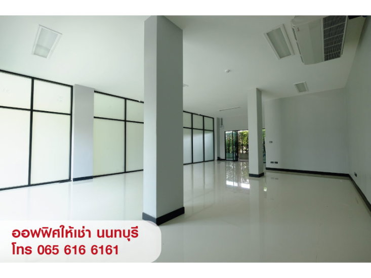รูป ให้เช่า OFFICE พื้นที่สำนักงาน ออฟฟิศ สนามบินน้ำ เมืองนนทบุรี ใกล้ MRT - รูปที่ 3/6