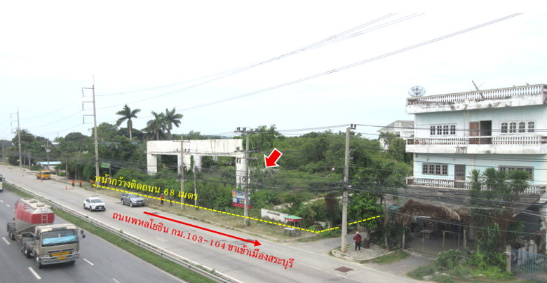 รูป ที่ดิน 15 ไร่เศษ ติดถนนพหลโยธิน ขาเข้าเมืองสระบุรี  - รูปที่ 3/6
