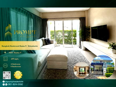 บ้านเดี่ยวให้เช่า : AB06039 - Bangkok Boulevard Rama 9 - Srinakarin : MRT Rama 9