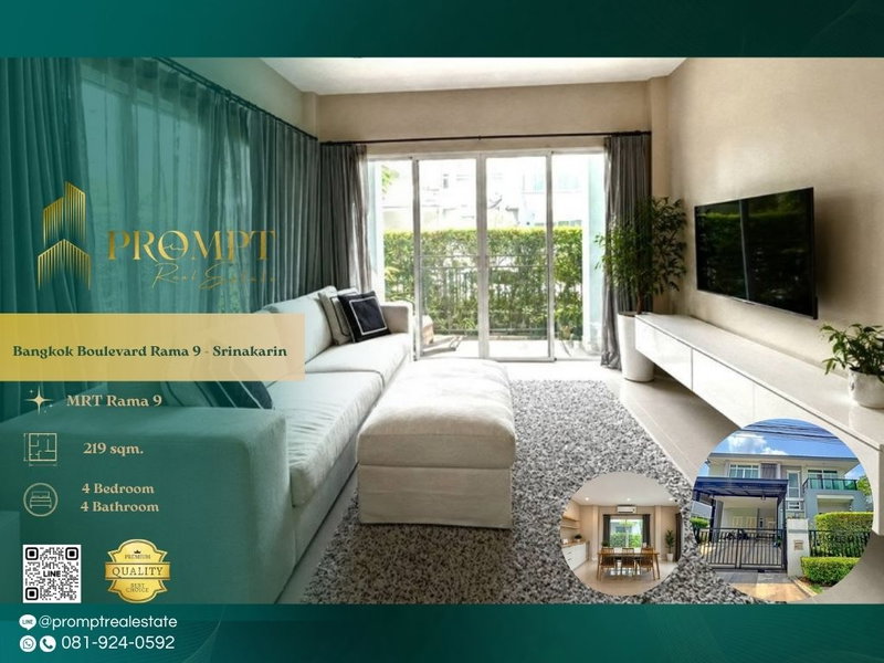 Houses for rent : AB06039 - Bangkok Boulevard Rama 9 - Srinakarin : MRT Rama 9