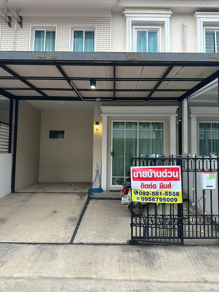 picture 🏡 Selling Pruksa Ville Village 113 Tiwanon–Rangsit - 1/8
