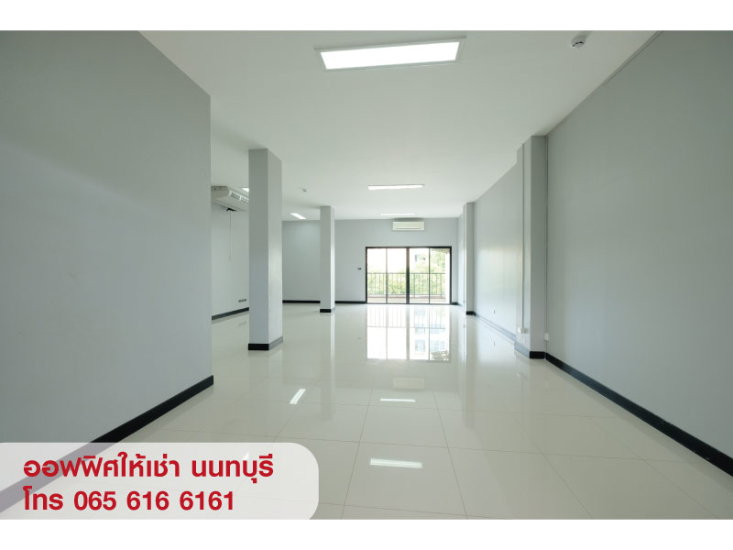 รูป ให้เช่า OFFICE พื้นที่สำนักงาน ออฟฟิศ สนามบินน้ำ เมืองนนทบุรี ใกล้ MRT - รูปที่ 2/6