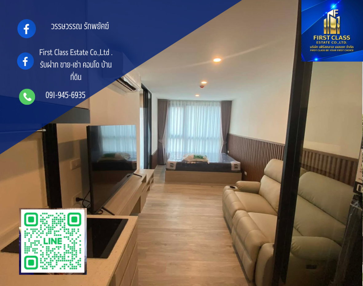 รูป 🏙️ห้องใหม่เอี่ยม ไม่เคยปล่อยเช่าเลย‼️  📍For Rent: Origin Play Sri Udom Station🔥 - รูปที่ 1/8
