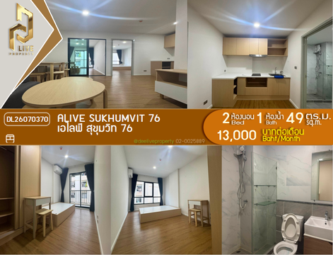 DL26070370 Condo for rent, ALIVE SUKHUMVIT 76 near BTS Bearing, ready to move in, call urgently 0653619502 LineID @952jdxxk