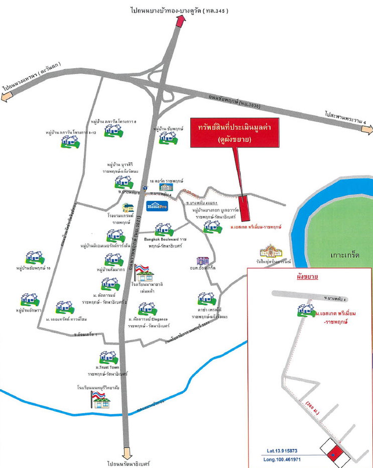 รูป บ้านเดี่ยว 50.6 ตร.วา อำเภอปากเกร็ด จังหวัดนนทบุรี 6.5M - รูปที่ 5/6